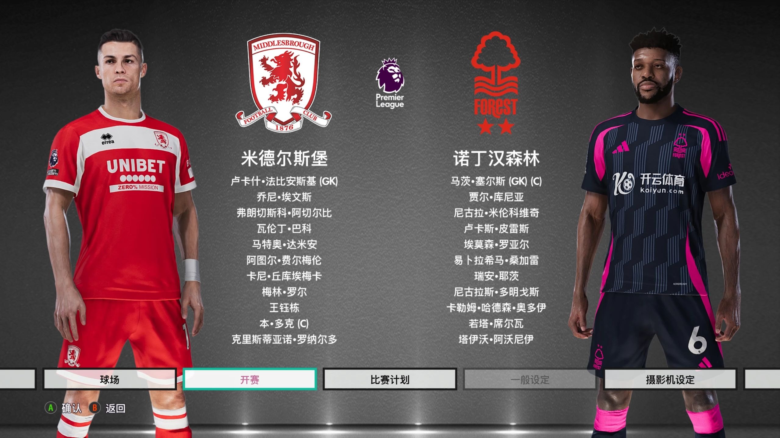 动的种子 动的种子