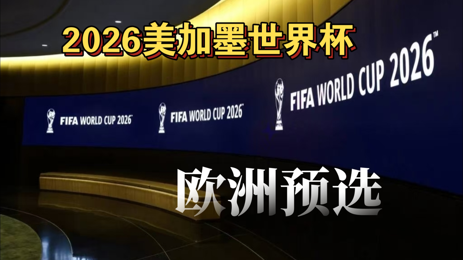 这直接影响 这直接影响