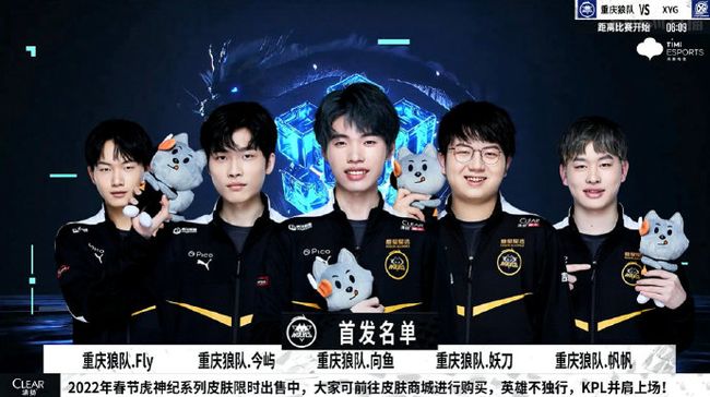式与防守选