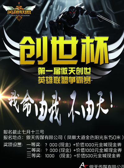 赛后复盘显 赛后复盘显