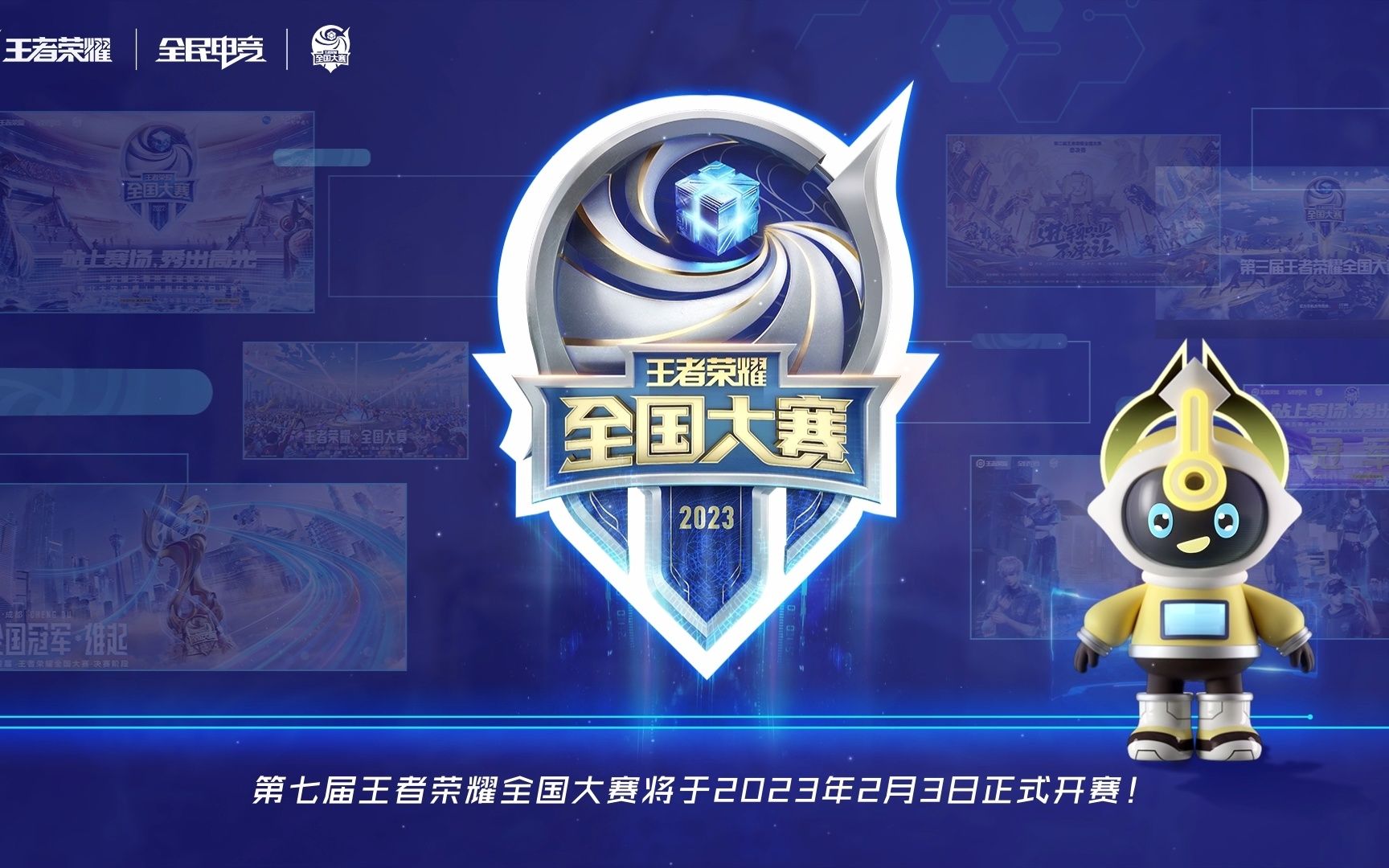 这个回合显 这个回合显